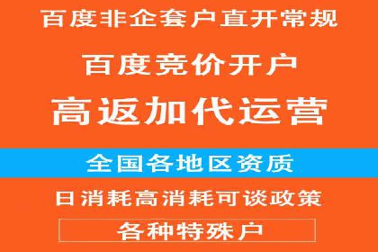 某企业通过抖音信息流广告实现品牌突破的案例